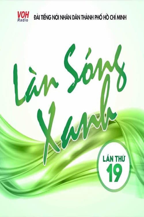 Làn Sóng Xanh Làn Sóng Xanh 2016 poster
