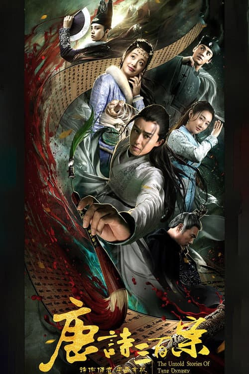 The Untold Stories of Tang Dynasty Season 1 poster