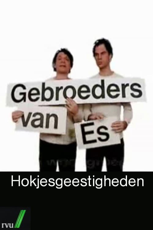 Gebroeders van Es Season 1 poster