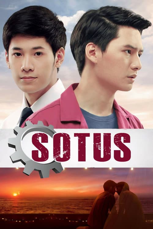 SOTUS Season 1 poster