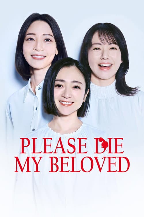Please Die My Beloved Season 1 poster