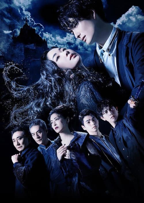 ハムレット Season 1 poster
