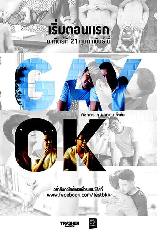 Gay Ok Bangkok Season 2 poster