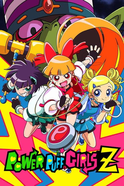 Powerpuff Girls Z Season 1 poster
