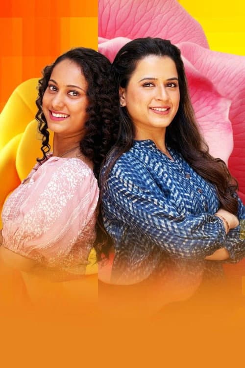 Pathrakhin Season 1 poster