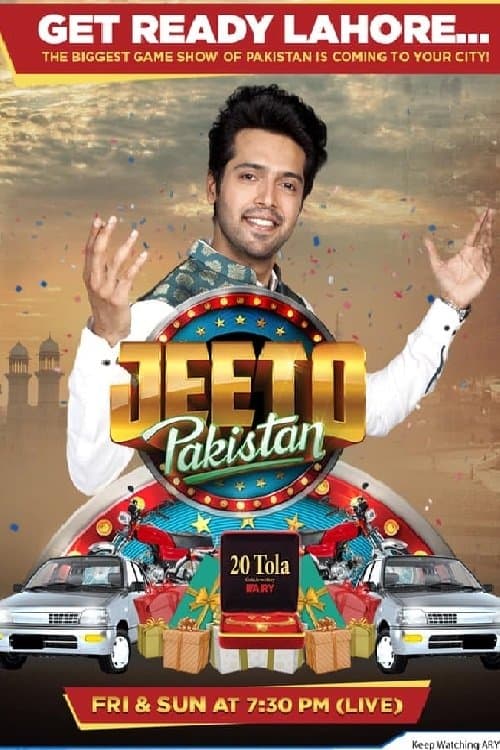 Jeeto Pakistan Season 1 poster