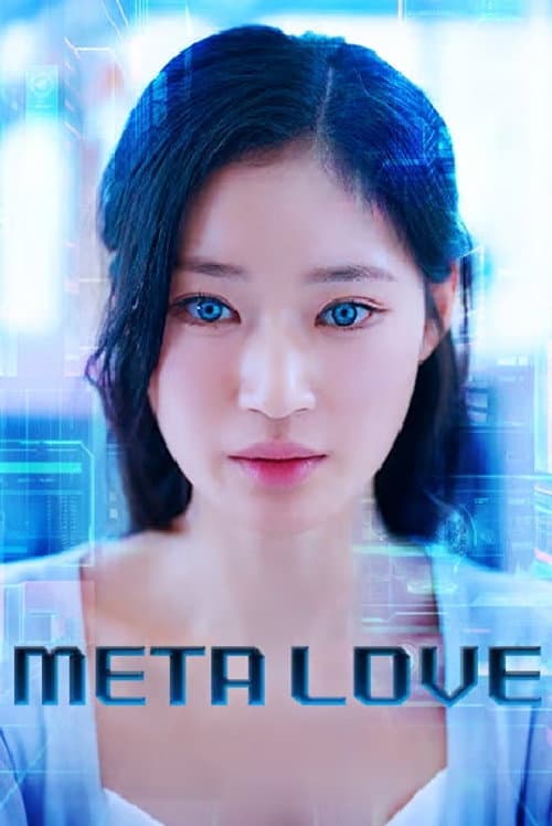 Meta Love Season 1 poster