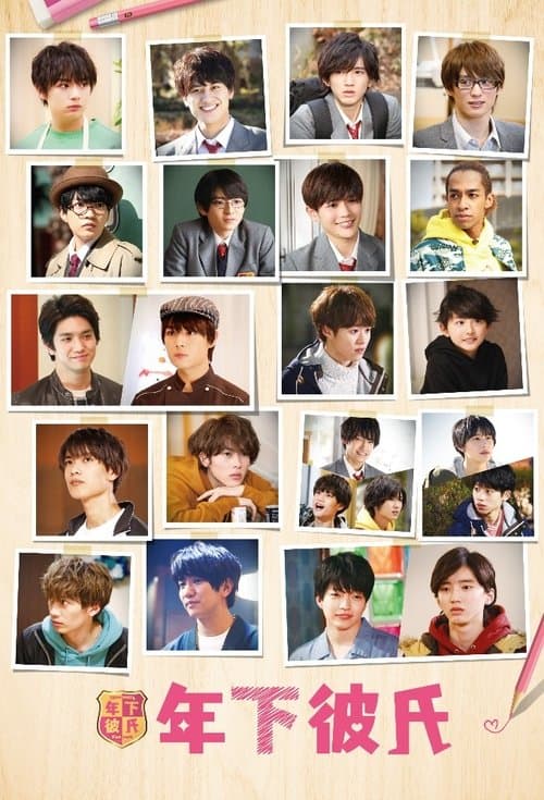 Younger Boyfriend Season 1 poster