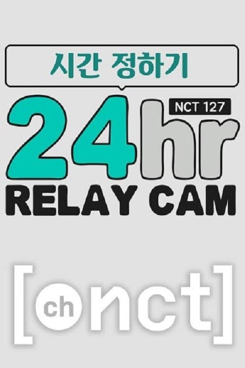 NCT 127 24hr RELAY CAM Season 1 poster