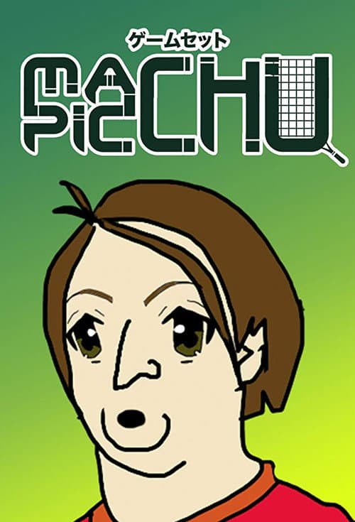 Gemusetto Machu Picchu poster