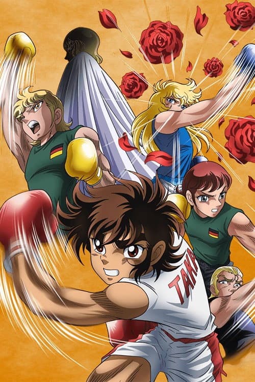 Ring Ni Kakero World Tournament Chapter poster