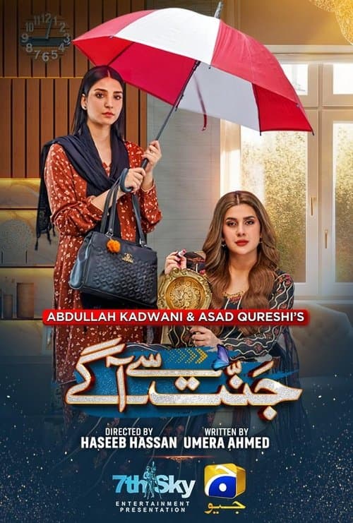 Jannat Se Aagay Season 1 poster