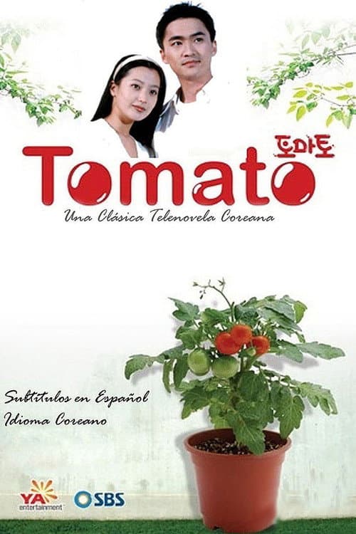 Tomato Season 1 poster