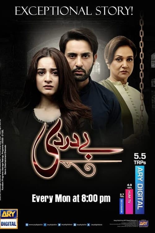 Bay Dardi Season 1 poster