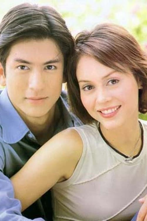 วังวารี Season 1 poster