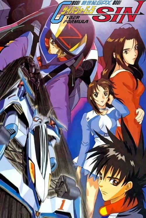 Future GPX Cyber Formula SIN poster