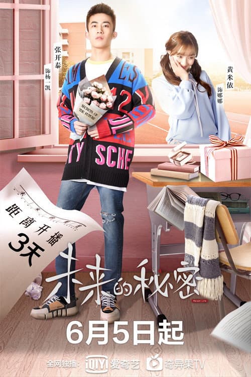 Reset Life Season 1 poster