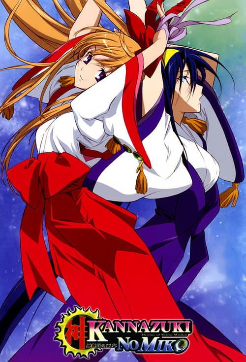 Destiny of the Shrine Maiden Season 1 poster