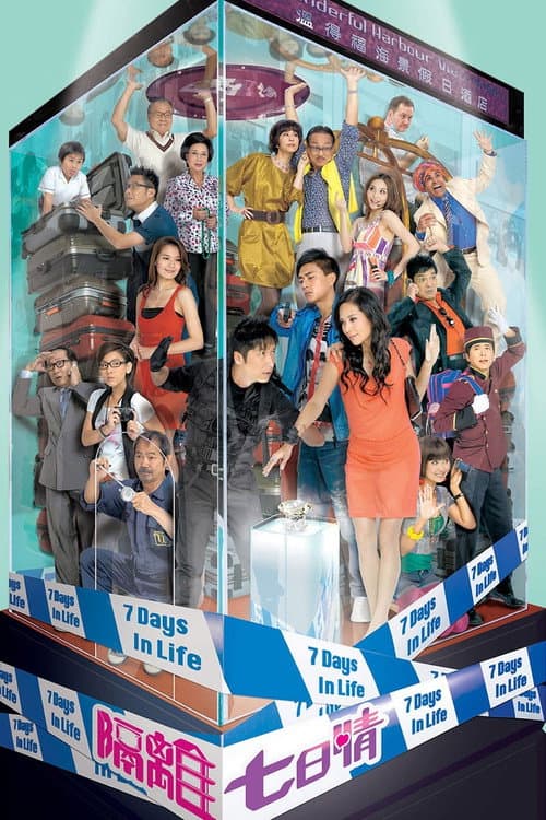 7 Days in Life Season 1 poster