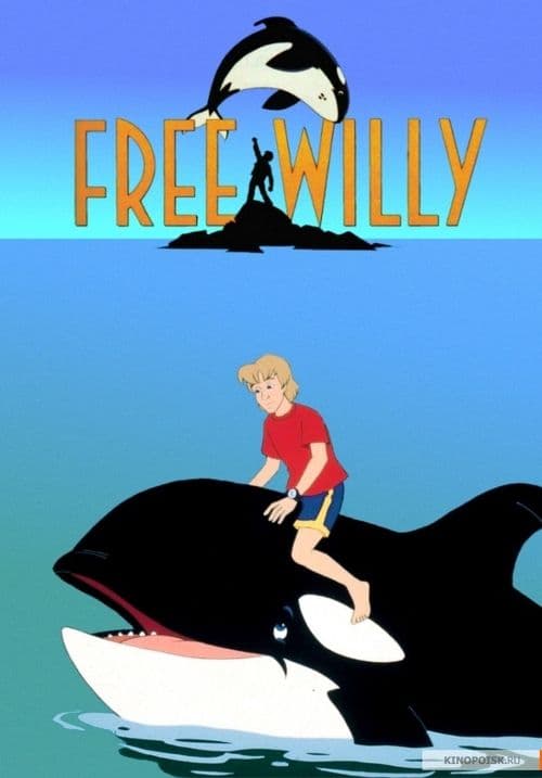 Free Willy Season 1 poster