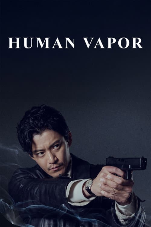 Human Vapor Season 1 poster
