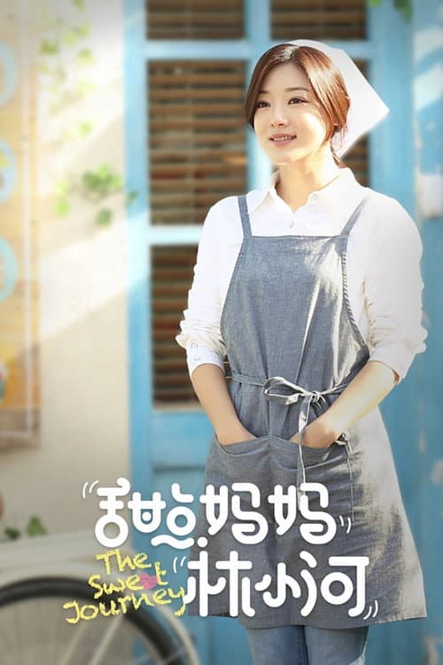 The Sweet Journey Season 1 poster