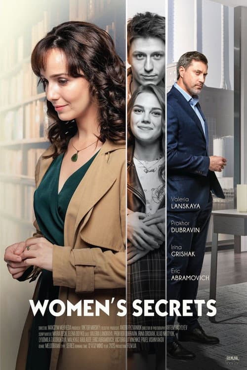 Women's Secrets Season 1 poster