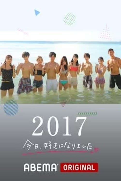 I Fell in Love Today Season 2 poster