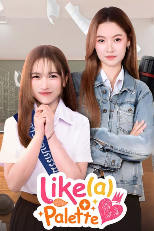 Like a Palette Season 1 poster
