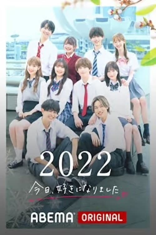 I Fell in Love Today Season 52 poster