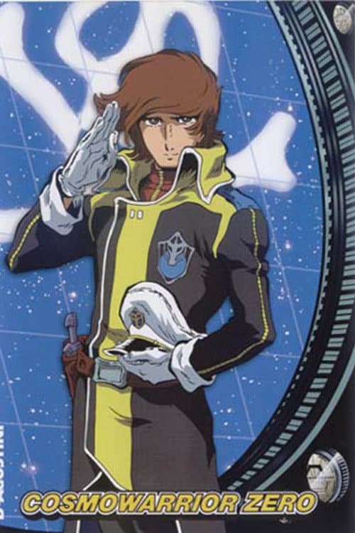 Cosmo Warrior Zero Season 1 poster