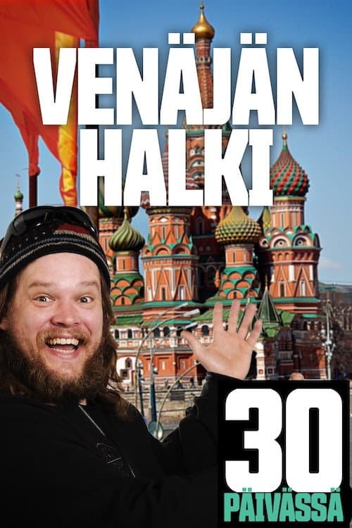 Venäjän halki 30 päivässä Season 1 poster