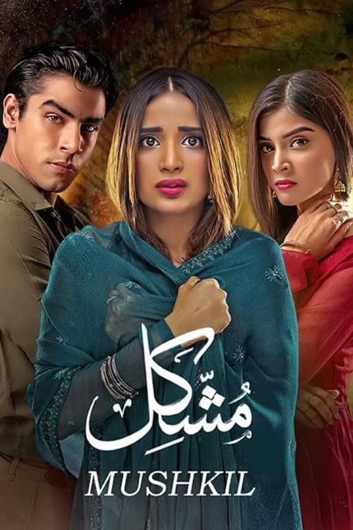 مشكل - Mushkil Season 1 poster