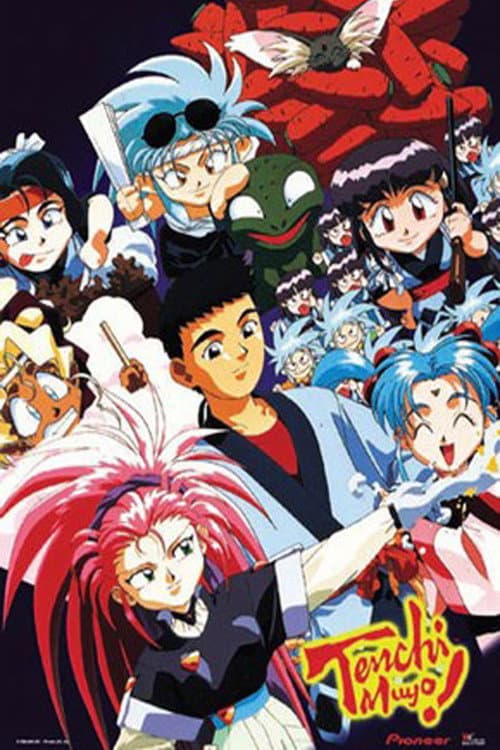 Tenchi Universe Season 1 poster