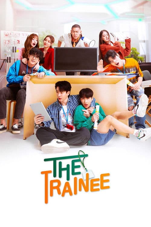 The Trainee Season 1 poster
