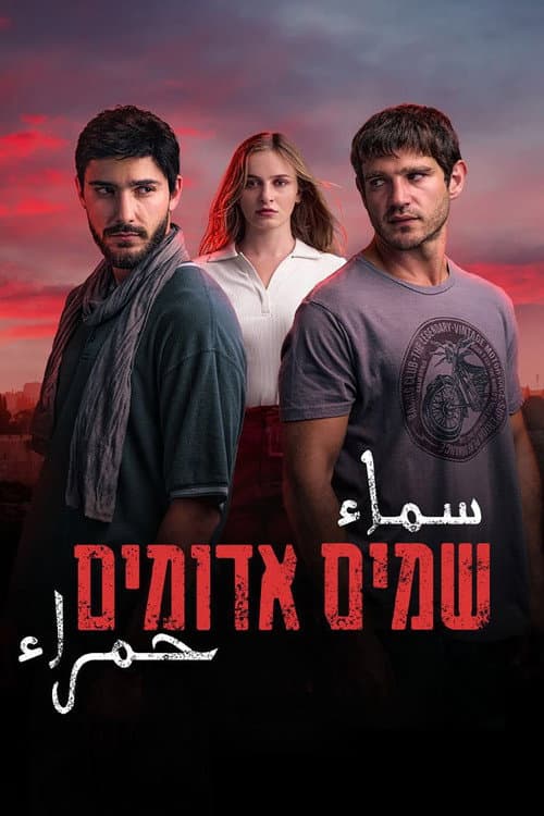 Red Skies Season 1 poster