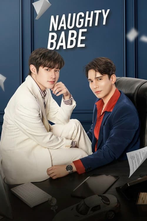 Naughty Babe Season 1 poster