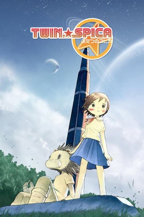 Twin Spica Season 1 poster