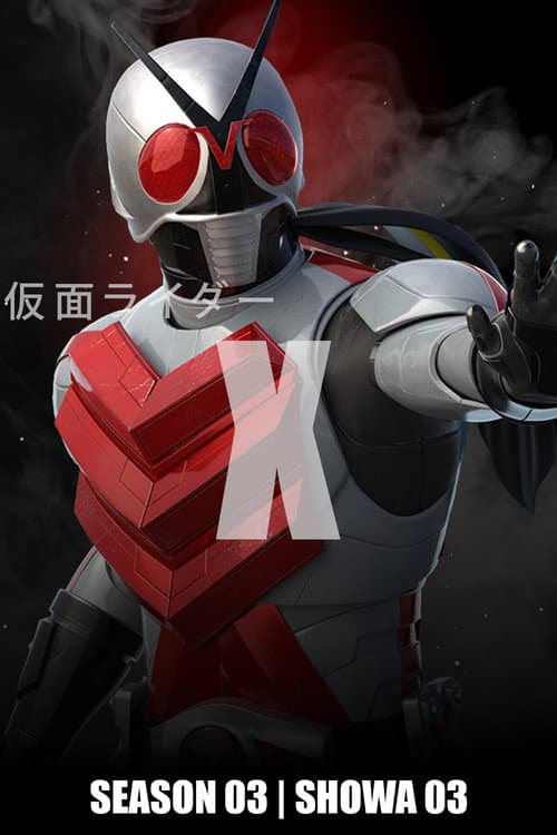 Kamen Rider X poster