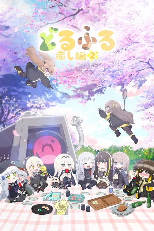 Girls' Frontline Season 3 poster