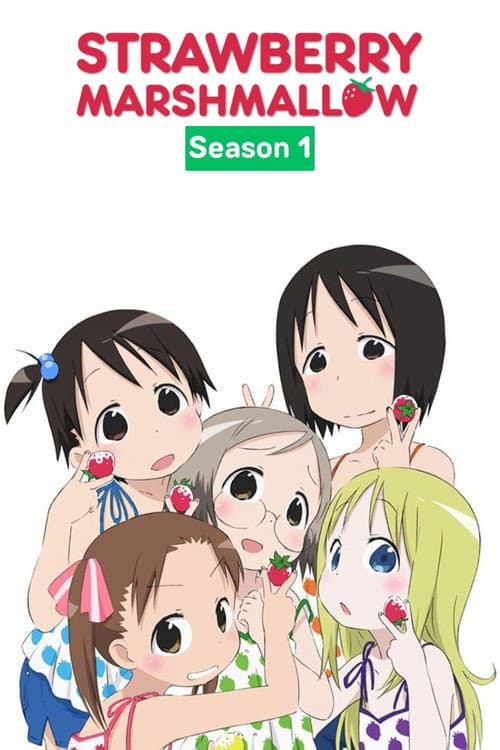 Strawberry Marshmallow Season 1 poster