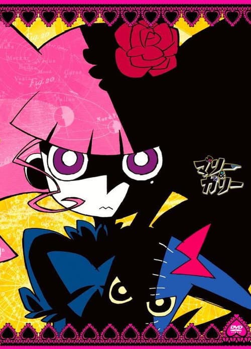 Marie & Gali Season 1 poster