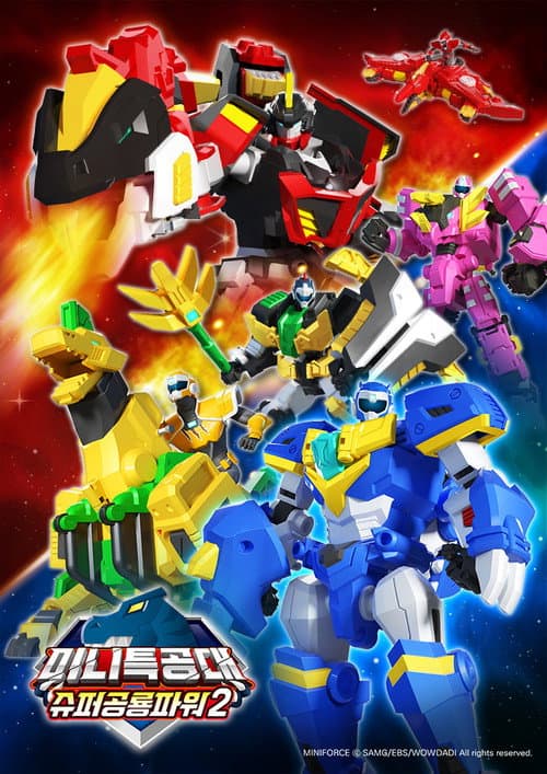 Miniforce Miniforce Super Dino Power Season 2 poster