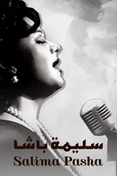 سليمة باشا Season 1 poster