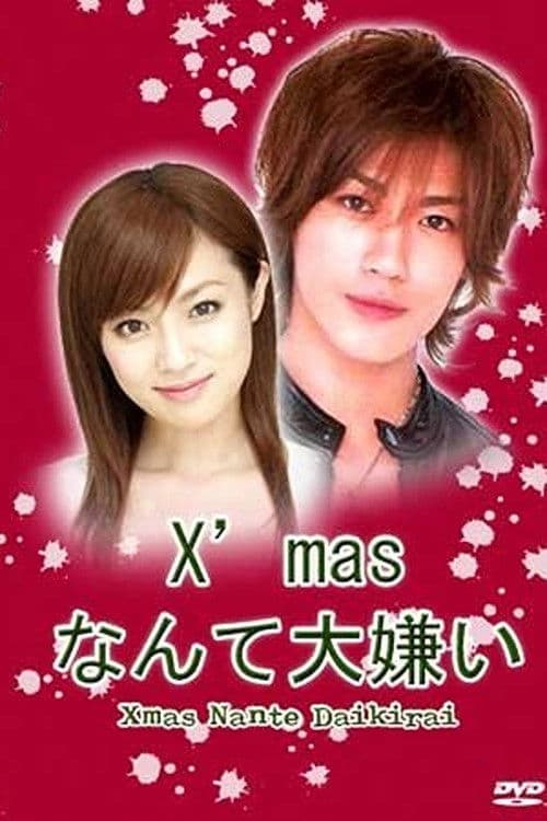 I Hate Christmas Season 1 poster