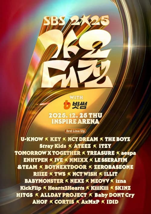 2025 SBS 가요대전: Golden Loop Season 1 poster