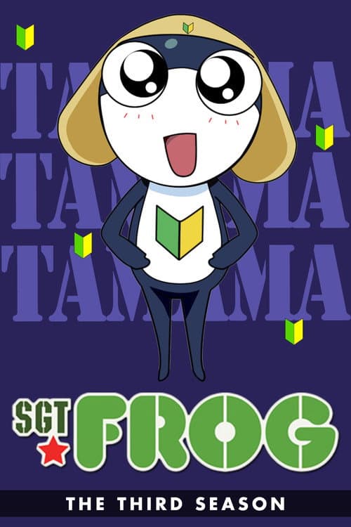 Sgt. Frog Season 3 poster