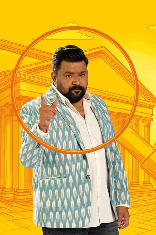 Neeya Naana Season 2 poster