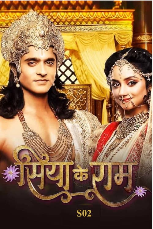 Siya Ke Ram Season 2 poster