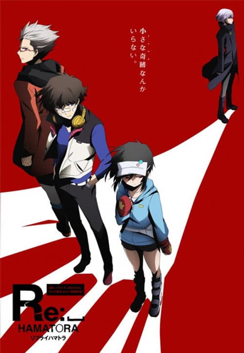 Hamatora Re: Hamatora poster